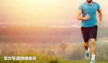 我身边的跑步达人