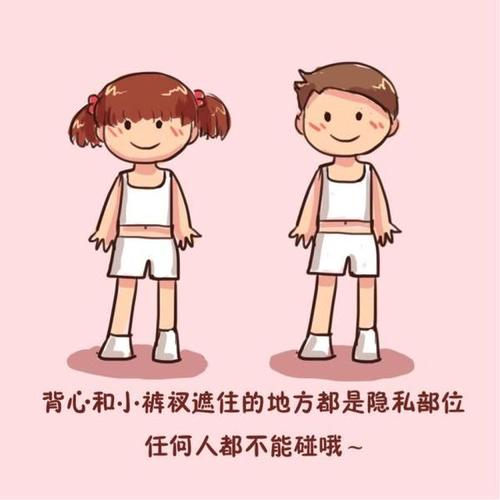 生活是必修课
