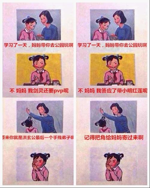 妈妈请给我一次机会