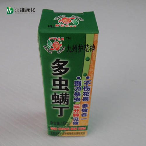 坚固的土壤