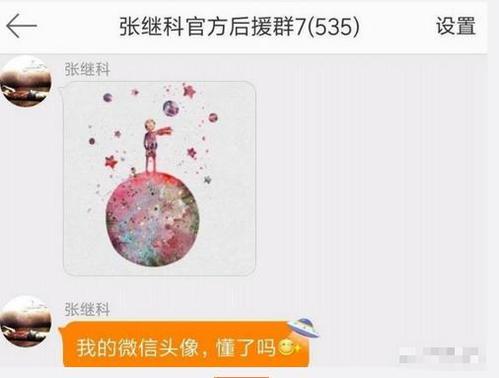 还是朋友
