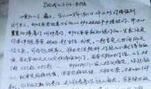 写给秋天的一封信300字