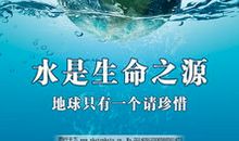 珍惜“共享”资源