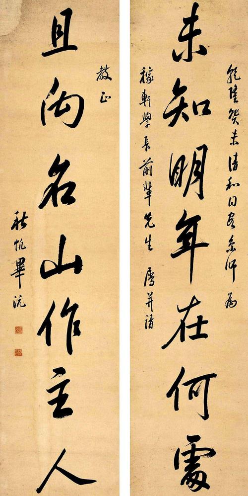 评论诚实的人受苦