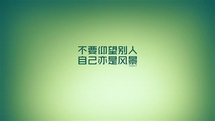 成长需要眼泪