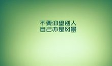 成长需要眼泪