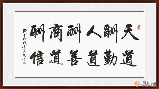 虽然没有言语，但经常读的是书