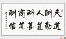 虽无字，常读便是书