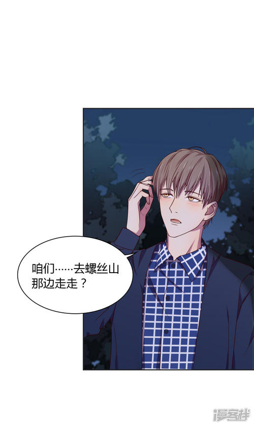 完美时光