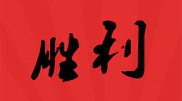 以后要离开什么