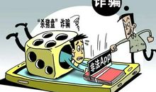 谈网络的利与弊