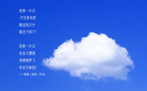 我有勇敢的天空