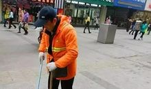 不平凡的清洁工