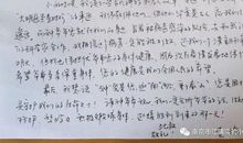 写给钟南山爷爷的一封信