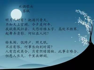 品味古诗