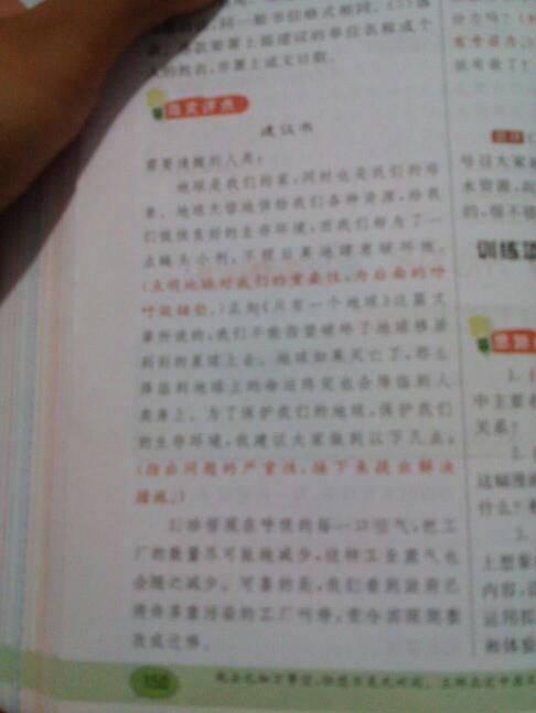 春季郊游建议