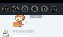 一路前行有爱相伴