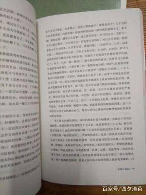 另请阅读“傅雷的来信”