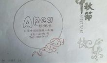 那一刻不需要任何语言