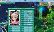 天下无双起床曲