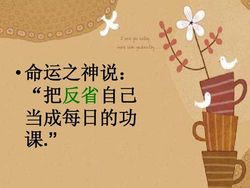 学会反思