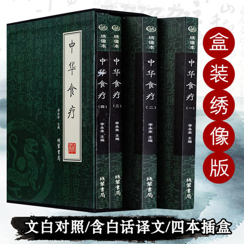隐藏在书中的精彩