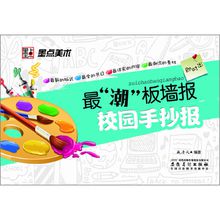 类趣味足球游戏