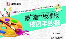 班级趣事之足球比赛