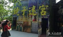 广州志惠农场之旅