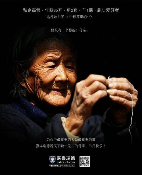 对妈妈的爱