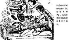 我的拿手好戏打跆拳道