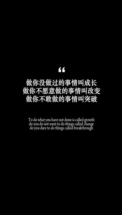 增长变化
