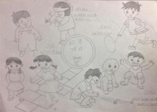 盲人游戏组成