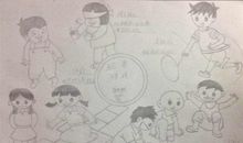 瞎子摸人游戏作文