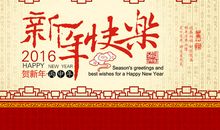 这个春节名著陪我过