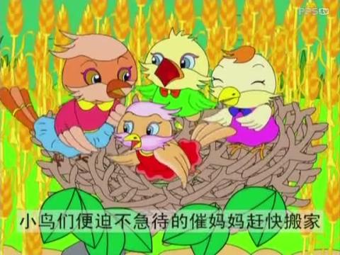 我要编一个童话