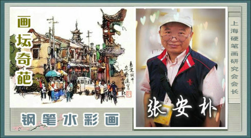 妙语