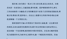 初中学生入团申请书（四）