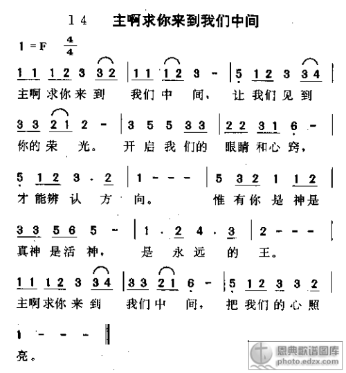 如果范卡来找我们