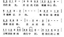 假如凡卡来到我们中间