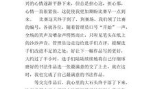 一张照片的故事作文600字