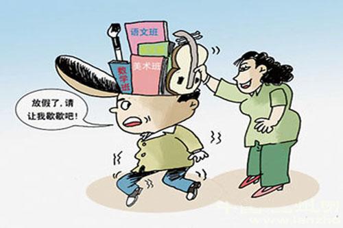 第一次上补习班