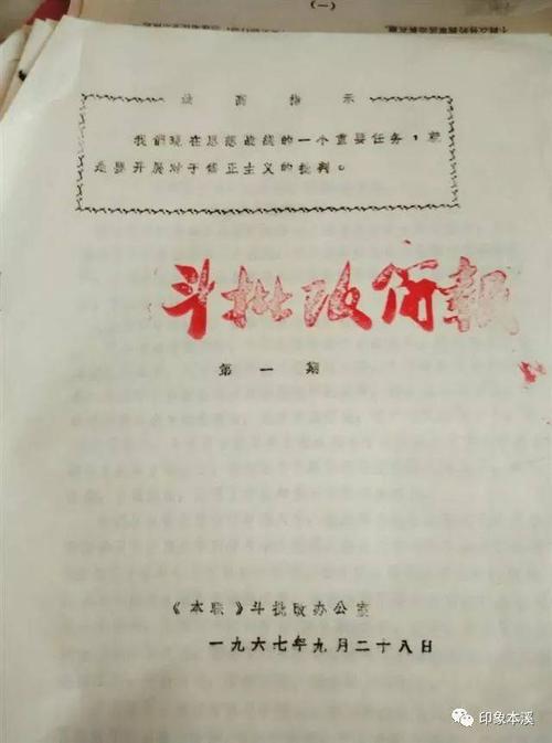 故乡的红色回忆