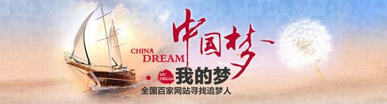 寻找自己的平台