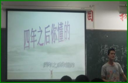 四年来给自己的一封信