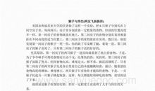 竞选纪律委员演讲稿