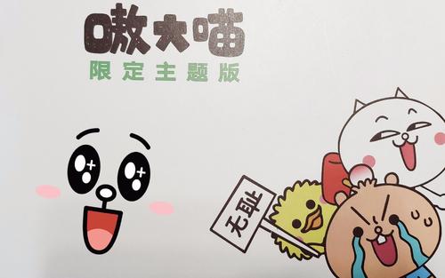 为什么苦药