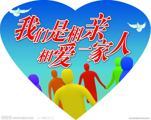 一个可爱的家庭
