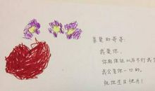 我最讨厌的季节