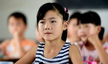 我是个认真的孩子